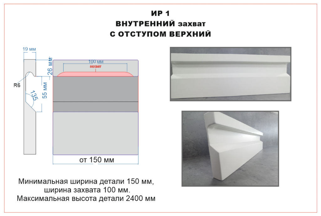 Интегрированная ручка в фасаде кухни чертеж