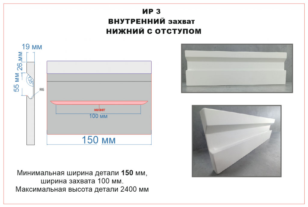 Интегрированная ручка в фасаде кухни чертеж